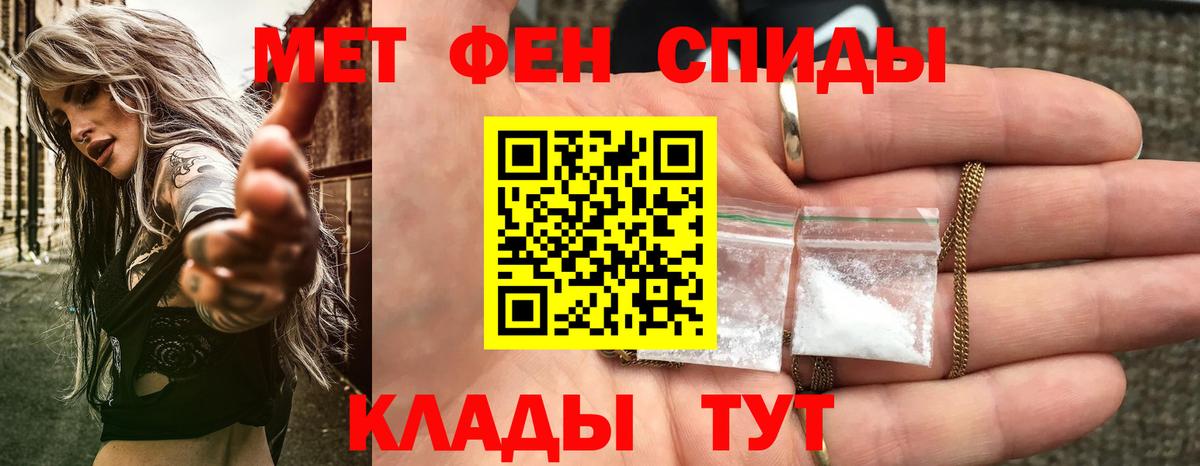 Севастополь  АМФЕТАМИН VHQ  АМФ  Вход с VPN  АМФЕТАМИН 