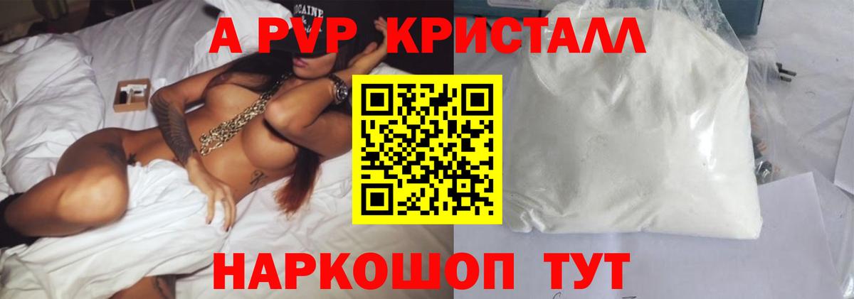 КЕТАМИН Севастополь