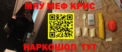 кристаллы Нягань