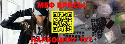 кокаин Обнинск