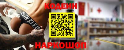 мяу мяу кристалл Обь