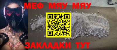 кристаллы Нягань