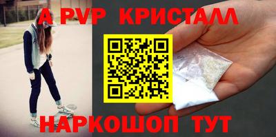кристаллы Нягань