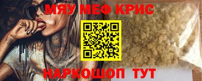 кокаин Обнинск