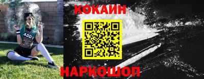 кристаллы Нягань