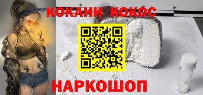 мяу мяу кристалл Обь