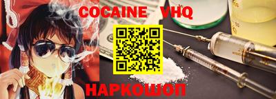кристаллы Нягань