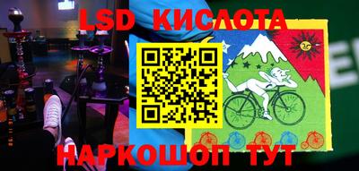 кокаин Обнинск