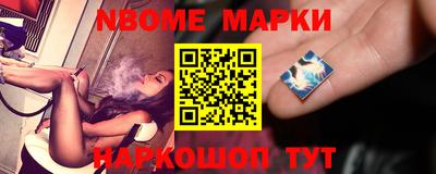 кокаин Обнинск