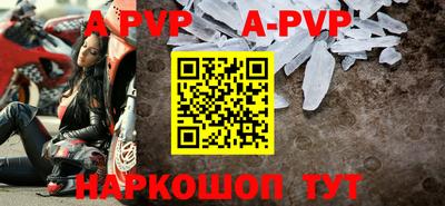 мяу мяу кристалл Обь