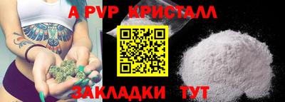 кокаин Обнинск