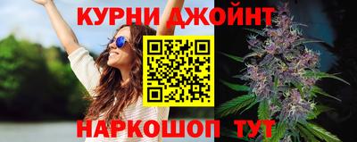 мяу мяу кристалл Обь
