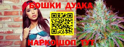 мяу мяу кристалл Обь