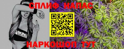 кокаин Обнинск