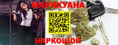 кокаин Обнинск