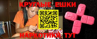 мяу мяу кристалл Обь