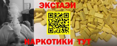 кристаллы Нягань