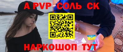 кристаллы Нягань