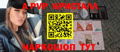 кокаин Обнинск