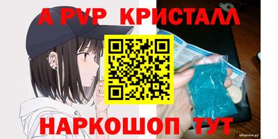 кокаин Обнинск