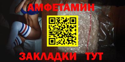 мяу мяу кристалл Обь