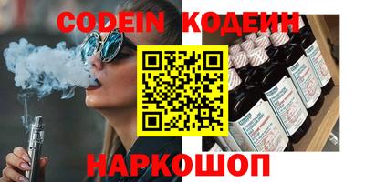кокаин Обнинск
