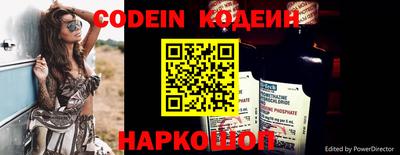кокаин Обнинск