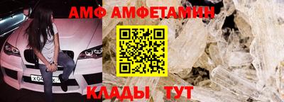 кокаин Обнинск