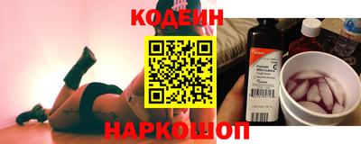 мяу мяу кристалл Обь
