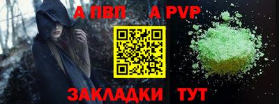 мяу мяу кристалл Обь