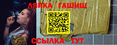 мяу мяу кристалл Обь