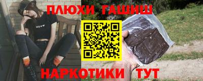 мяу мяу кристалл Обь