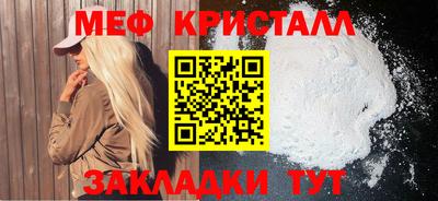 кокаин Обнинск