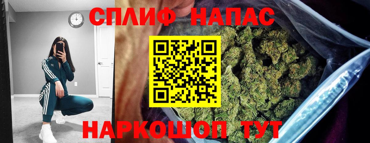 Канабис гибрид  Каннабис AK-47  Севастополь  Вход с VPN 