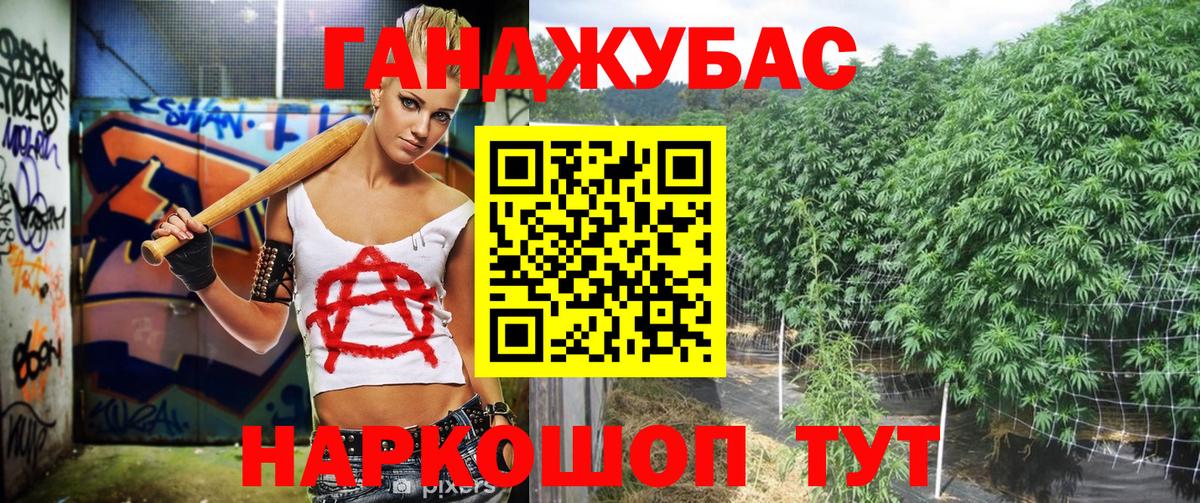 Бошки Шишки тримм Севастополь